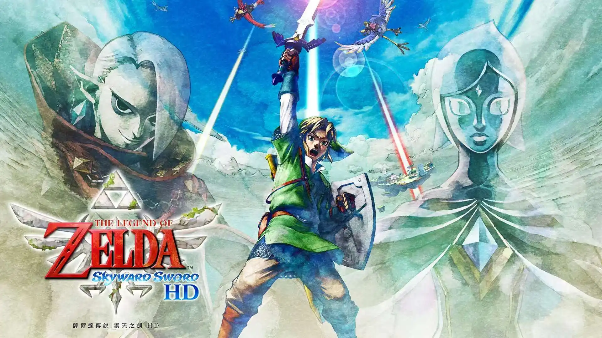 [NS]塞尔达传说：御天之剑|The Legend of Zelda: Skyward Sword HD中文-猫叔电玩