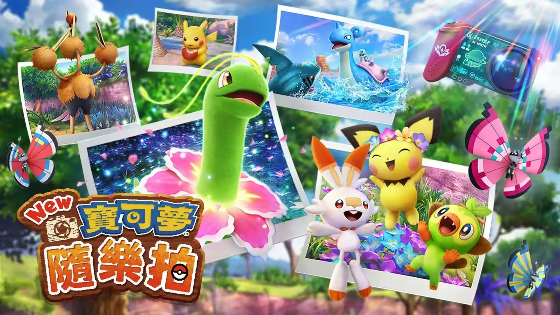 [NS]宝可梦随乐拍|New Pokémon Snap中文-猫叔电玩