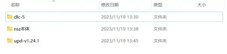 图片[2]-DBI工具游戏安装教程-猫叔电玩