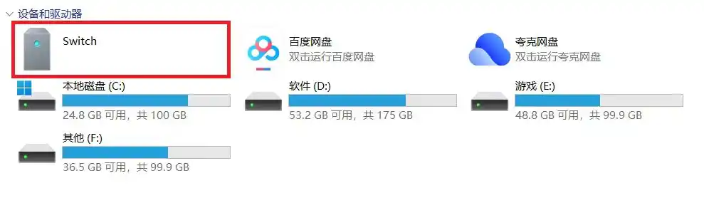 图片[6]-DBI工具游戏安装教程-猫叔电玩