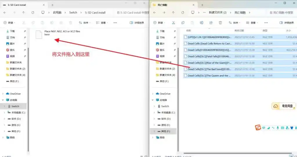 图片[8]-DBI工具游戏安装教程-猫叔电玩