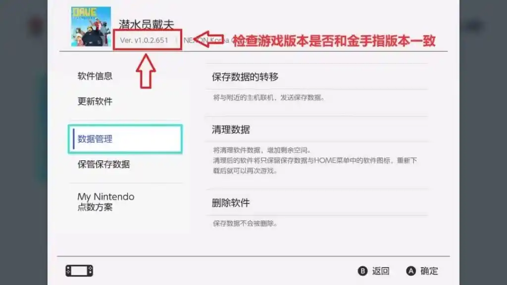 图片[3]-金手指，汉化补丁，Mod使用教程-猫叔电玩