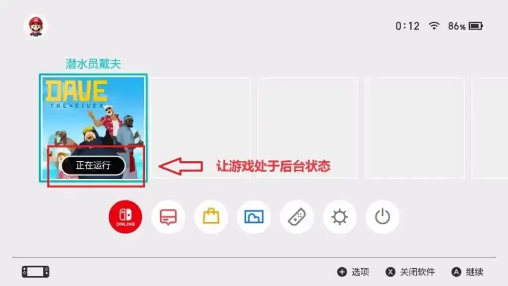 图片[4]-金手指，汉化补丁，Mod使用教程-猫叔电玩