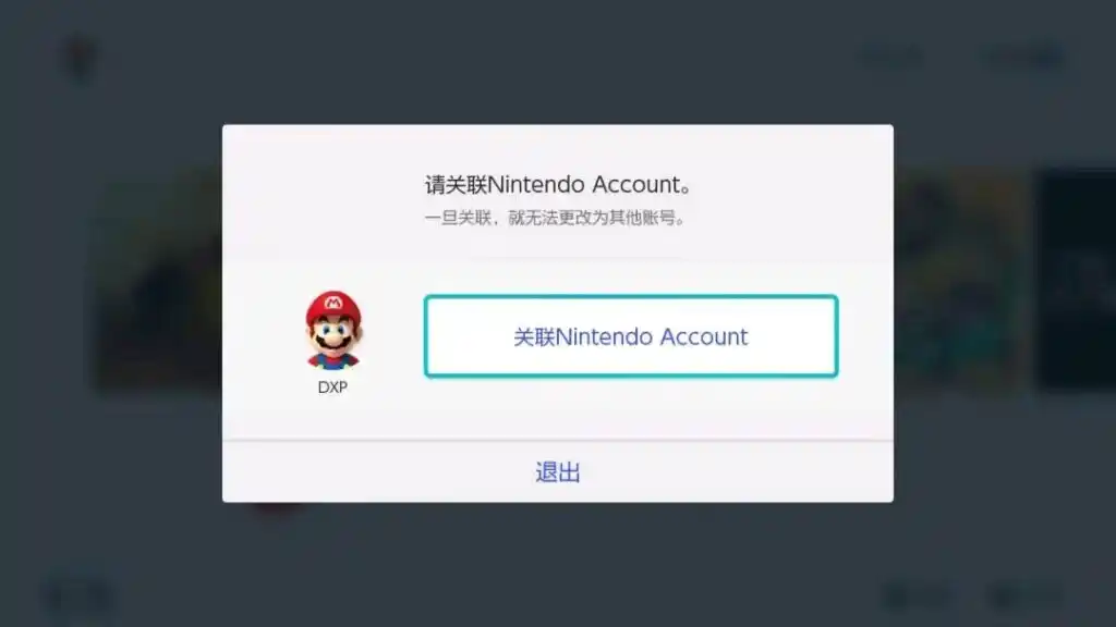 Linkalho工具离线关联任天堂账户教程-猫叔电玩