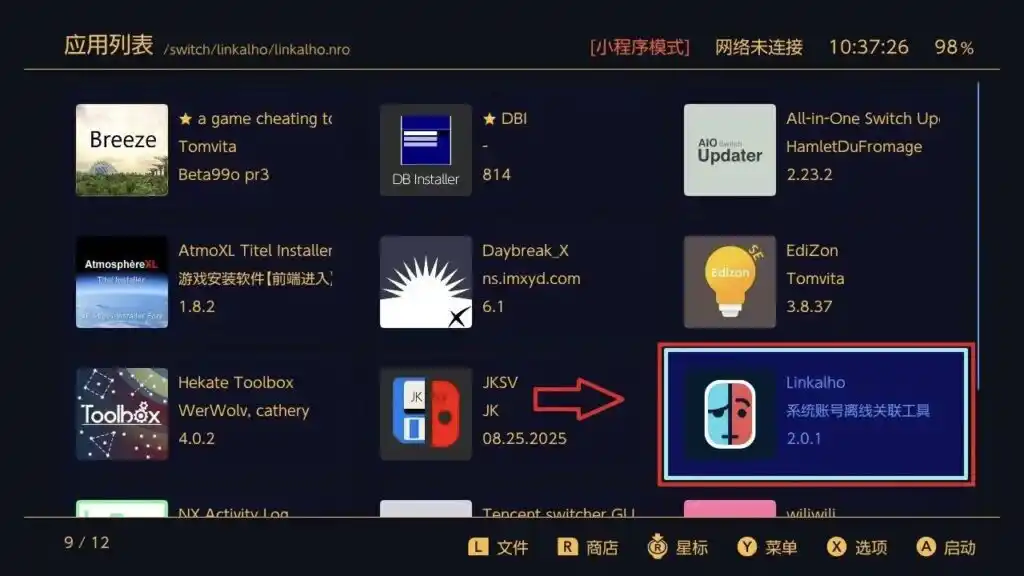 图片[2]-Linkalho工具离线关联任天堂账户教程-猫叔电玩