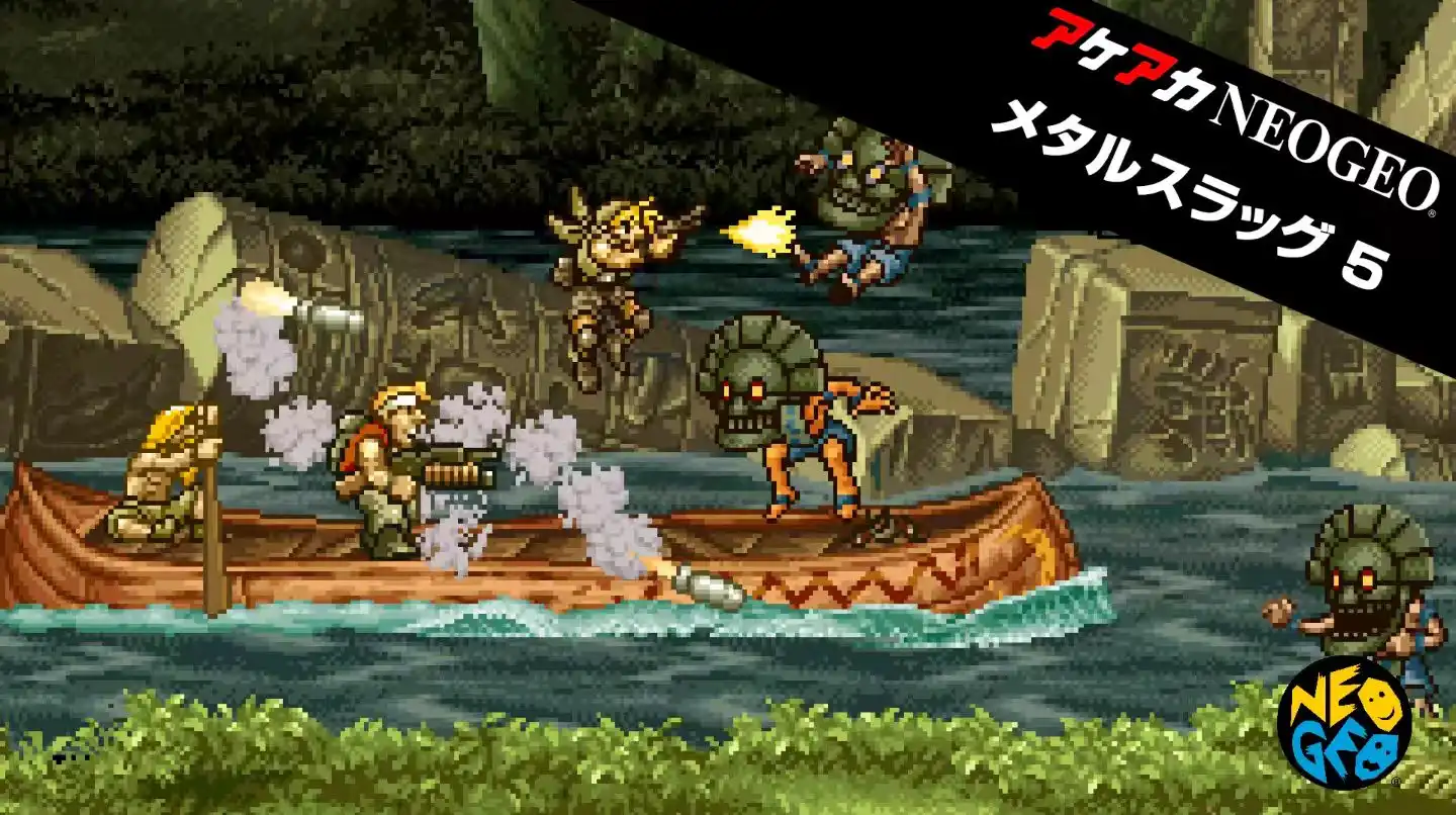 [NS]ACA NEOGEO博物馆：合金弹头5|ACA Neo Geo: Metal Slug 5-猫叔电玩