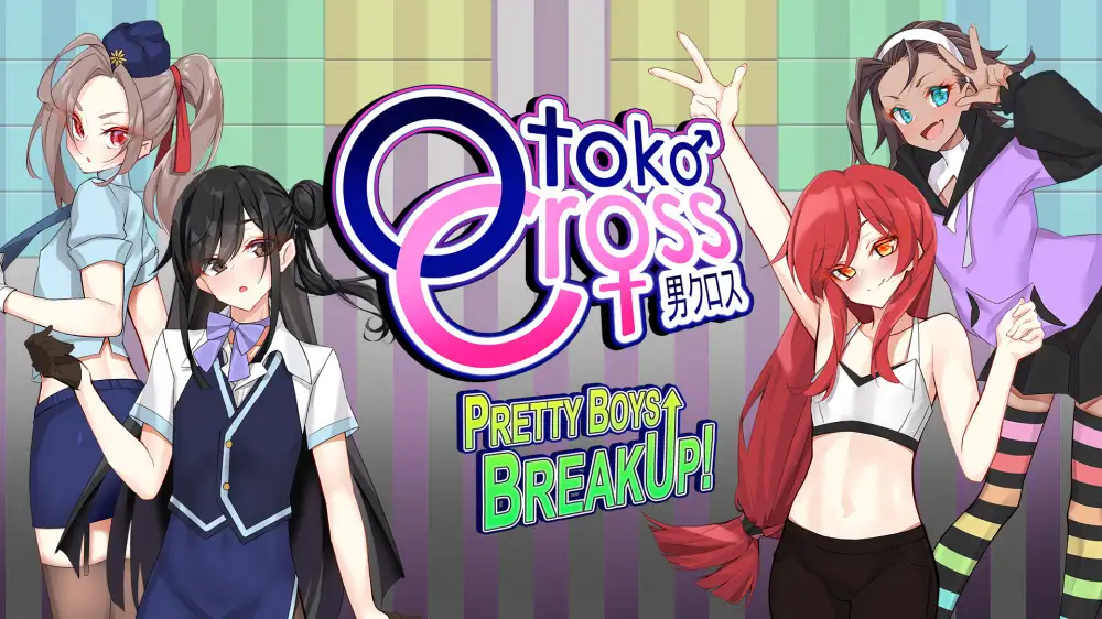[NS]男娘街机打砖块|Otoko Cross: Pretty Boys Breakup中文-猫叔电玩