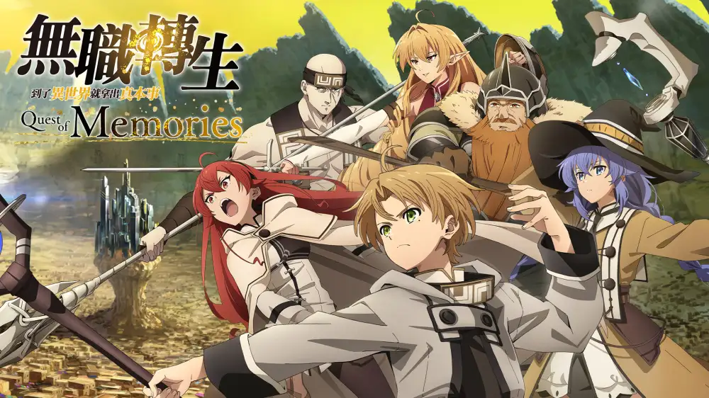 [NS]无职转生：到了异世界就拿出真本事|Mushoku Tensei: Jobless Reincarnation中文-猫叔电玩