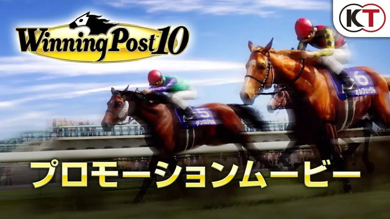 [NS]赛马大亨10|Winning Post 10-猫叔电玩