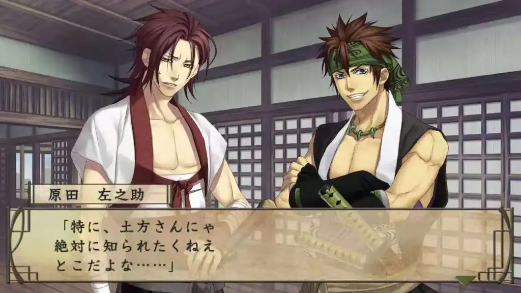 图片[2]-[NS]薄樱鬼游戏录：队士们的大宴会|Hakuoki Yuugiroku Taishitachi no Daienkai-猫叔电玩