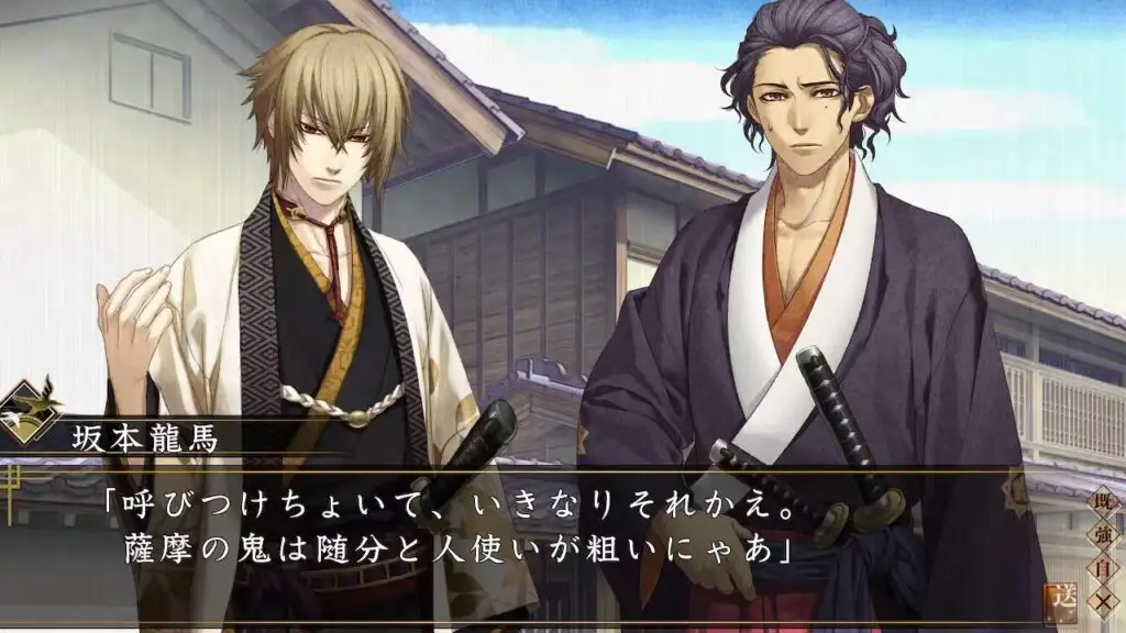 图片[2]-[NS]薄樱鬼真改：万叶之抄|Hakuouki Shinkai: Manyou no Shou-猫叔电玩