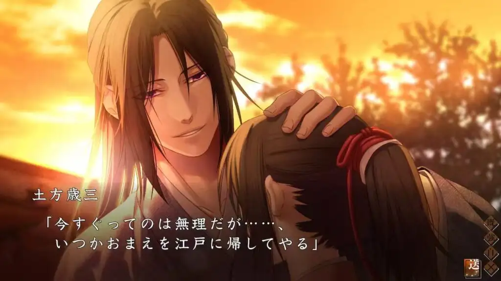 图片[3]-[NS]薄樱鬼真改：万叶之抄|Hakuouki Shinkai: Manyou no Shou-猫叔电玩