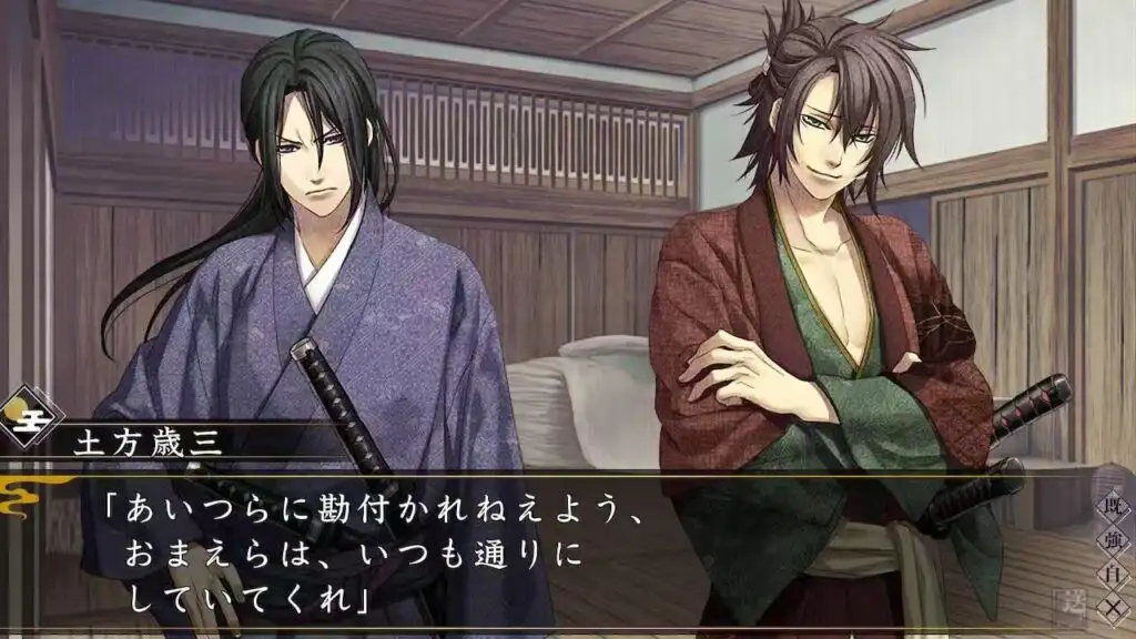 图片[1]-[NS]薄樱鬼真改：天云之抄|Hakuoki Shinkai: Ten‘un no Shou-猫叔电玩