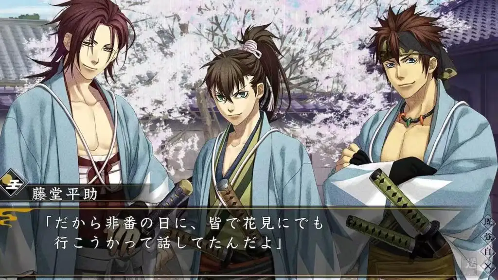 图片[2]-[NS]薄樱鬼真改：天云之抄|Hakuoki Shinkai: Ten‘un no Shou-猫叔电玩