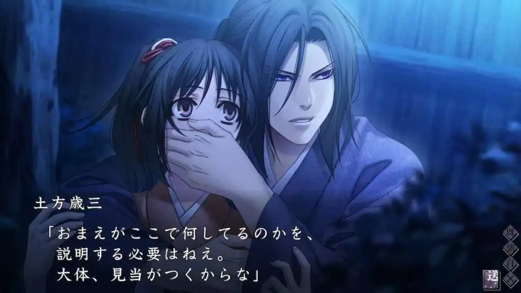 图片[3]-[NS]薄樱鬼真改：天云之抄|Hakuoki Shinkai: Ten‘un no Shou-猫叔电玩