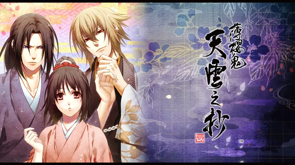 [NS]薄樱鬼真改：天云之抄|Hakuoki Shinkai: Ten‘un no Shou-猫叔电玩