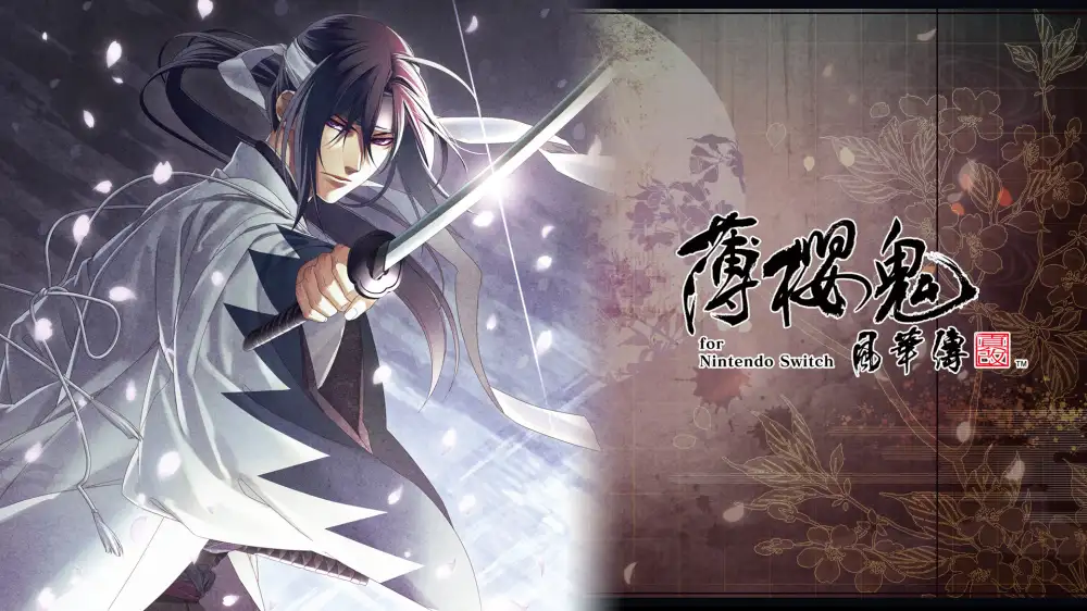 [NS]薄樱鬼真改：风华传|Hakuoki Shinkai Fuukaden中文-猫叔电玩