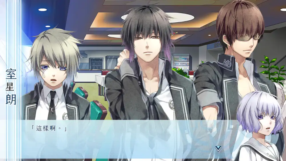 图片[2]-[NS]命运九重奏|NORN9 LOFN中文-猫叔电玩