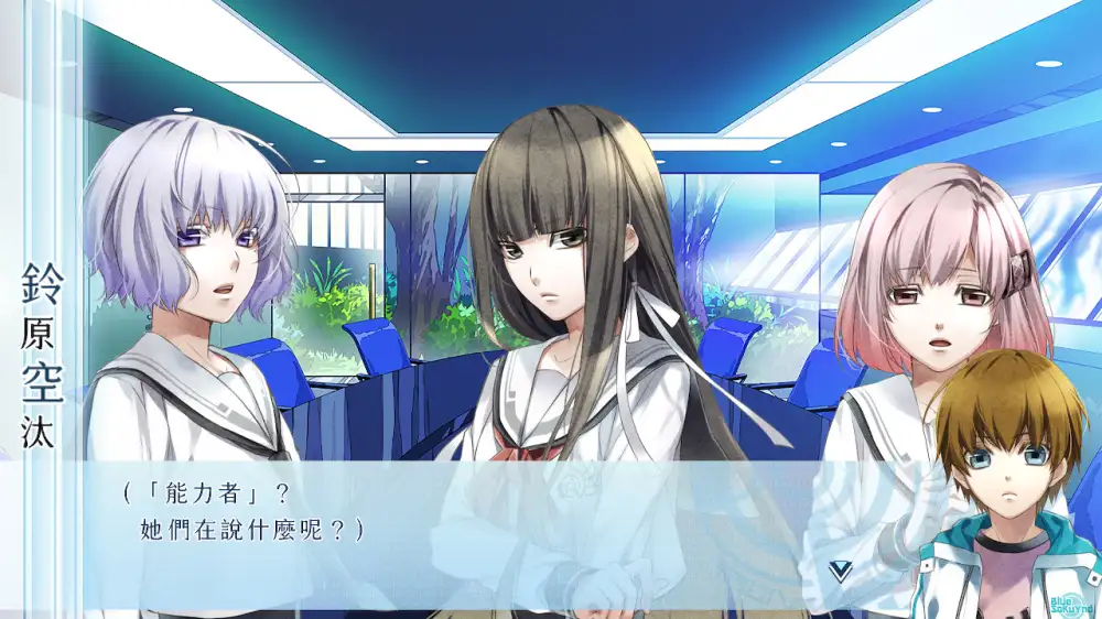 图片[3]-[NS]命运九重奏|NORN9 LOFN中文-猫叔电玩