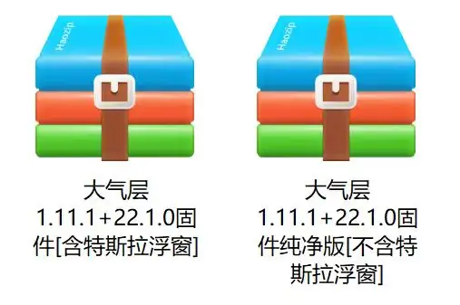 图片[2]-Switch大气层22.1.0系统升级软硬破通用教程-猫叔电玩