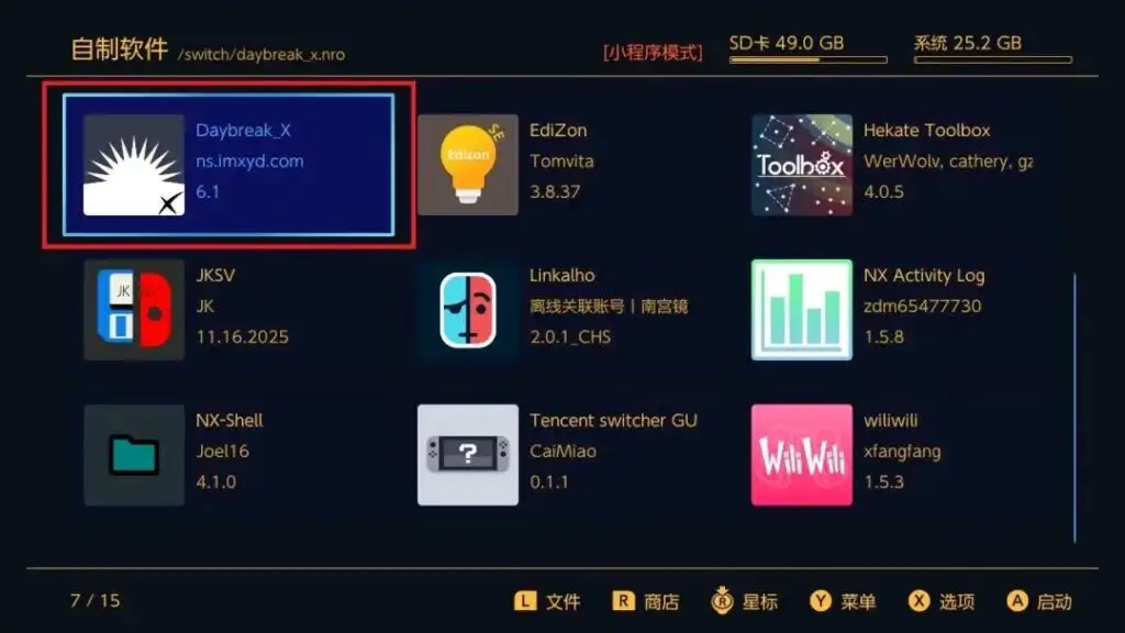 图片[12]-Switch大气层22.1.0系统升级软硬破通用教程-猫叔电玩