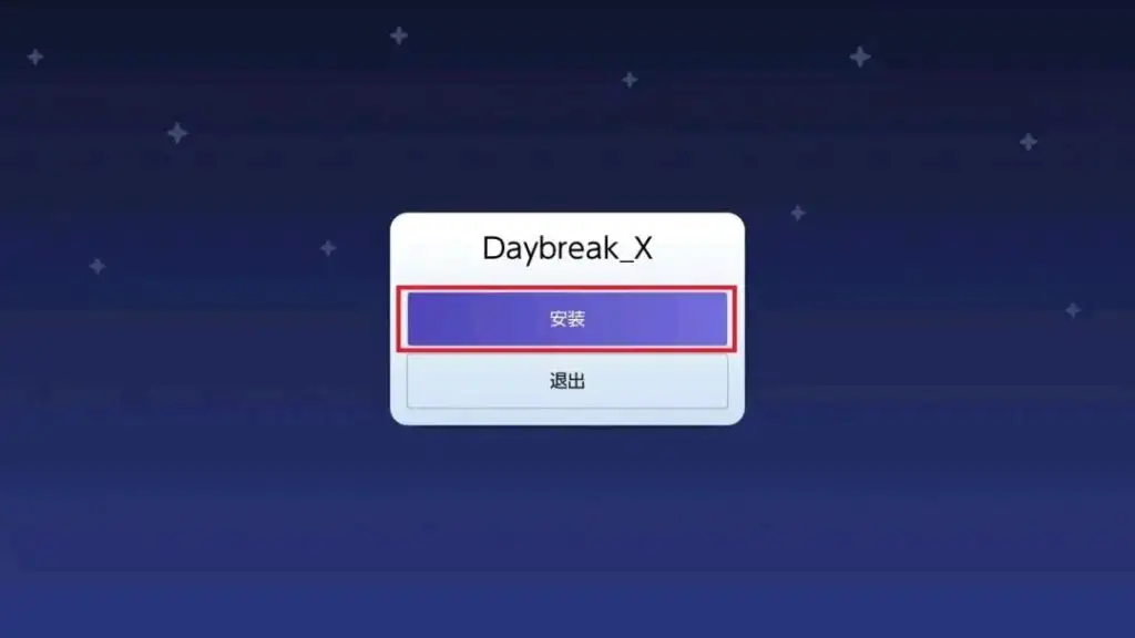 图片[13]-Switch大气层22.1.0系统升级软硬破通用教程-猫叔电玩