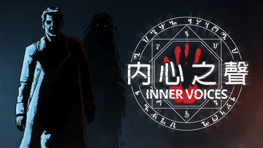 [NS]内心的声音|Inner Voices中文-猫叔电玩