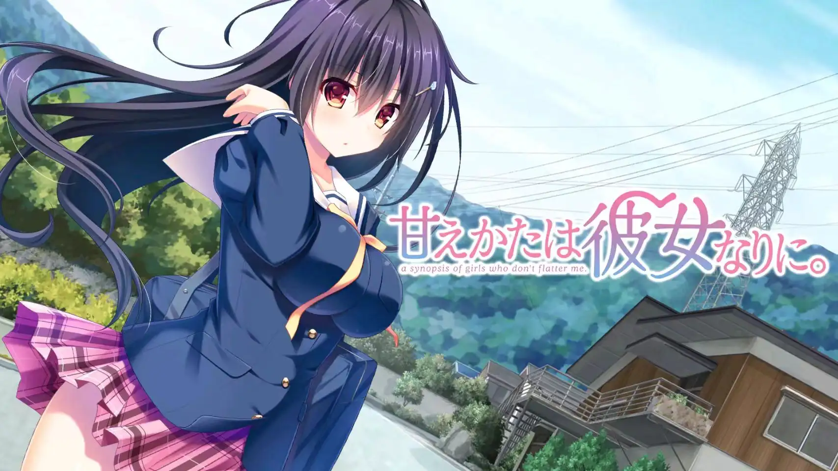 [NS]一如她的撒娇方式|Amaekata wa Kanojo Nari ni-猫叔电玩