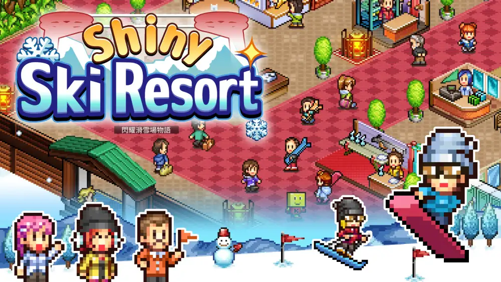 [NS]闪耀滑雪场物语|Shiny Ski Resort中文-猫叔电玩