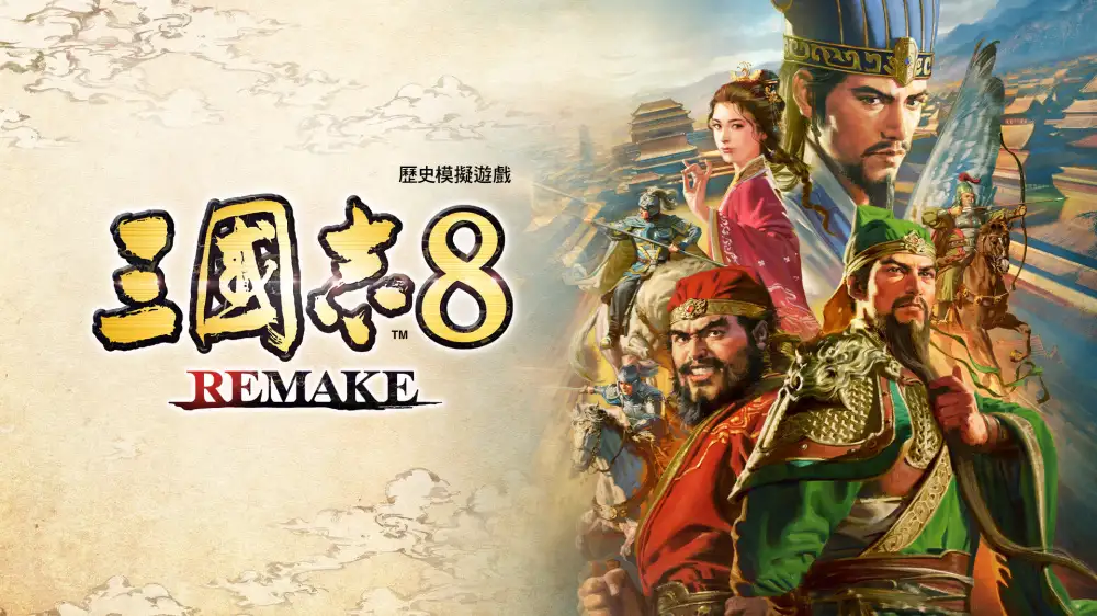 [NS]三国志8：重制版|Romance of the Three Kingdoms 8 Remake中文-猫叔电玩