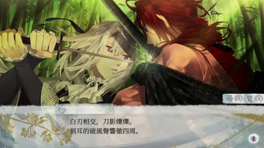 图片[1]-[NS]剑为君舞for S|Ken ga Kimi for S中文-猫叔电玩