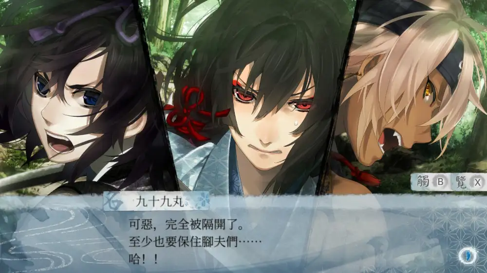 图片[2]-[NS]剑为君舞for S|Ken ga Kimi for S中文-猫叔电玩