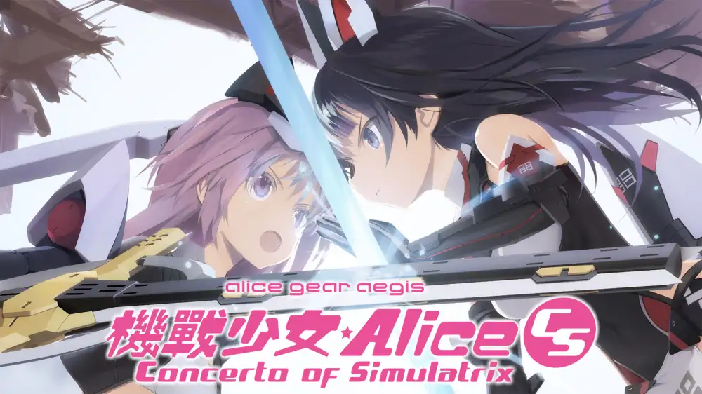 [NS]机甲少女：爱丽丝CS|Alice Gear Aegis CS: Concerto of Simulatrix中文-猫叔电玩