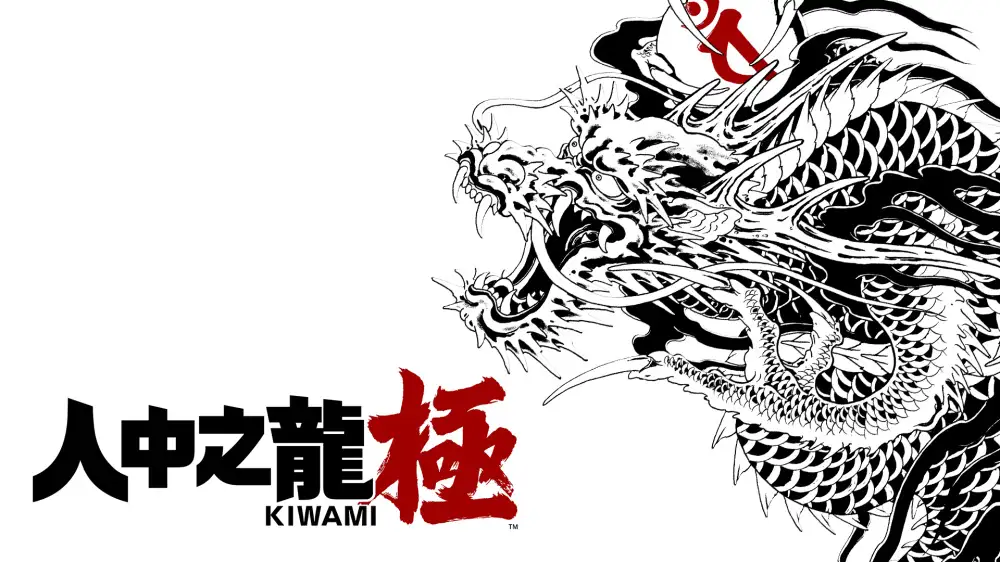 [NS]如龙：极|人中之龙：极|Yakuza Kiwami中文-猫叔电玩