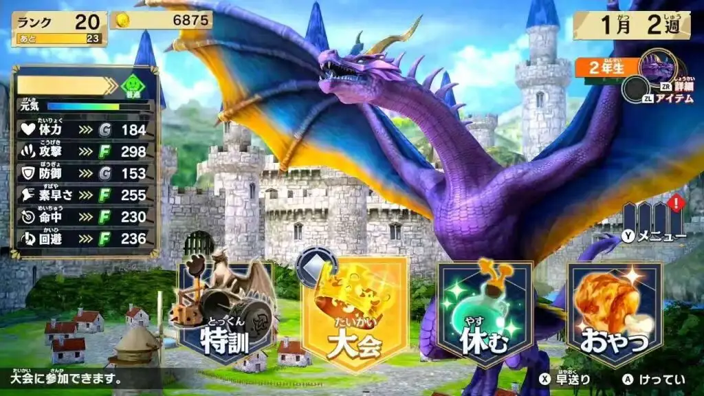 图片[1]-[NS]最强龙王图鉴|龙之最强王图鉴|ドラゴン最強王図鑑-猫叔电玩