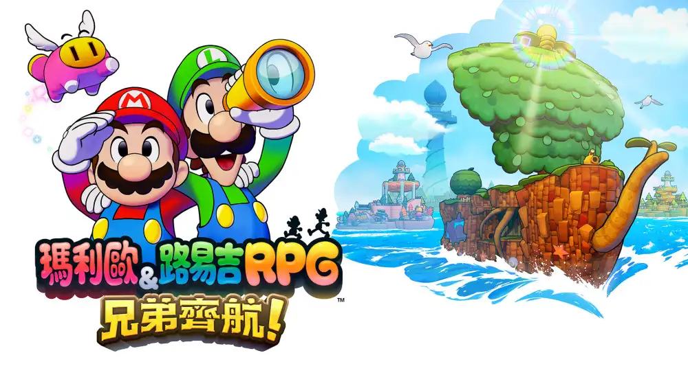 [NS]马里奥与路易吉RPG：兄弟齐航|Mario & Luigi: Brothership中文-猫叔电玩