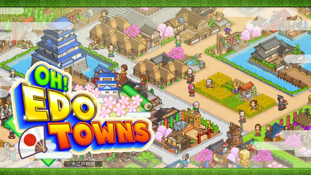 [NS]大江户物语|Oh!Edo Towns中文-猫叔电玩