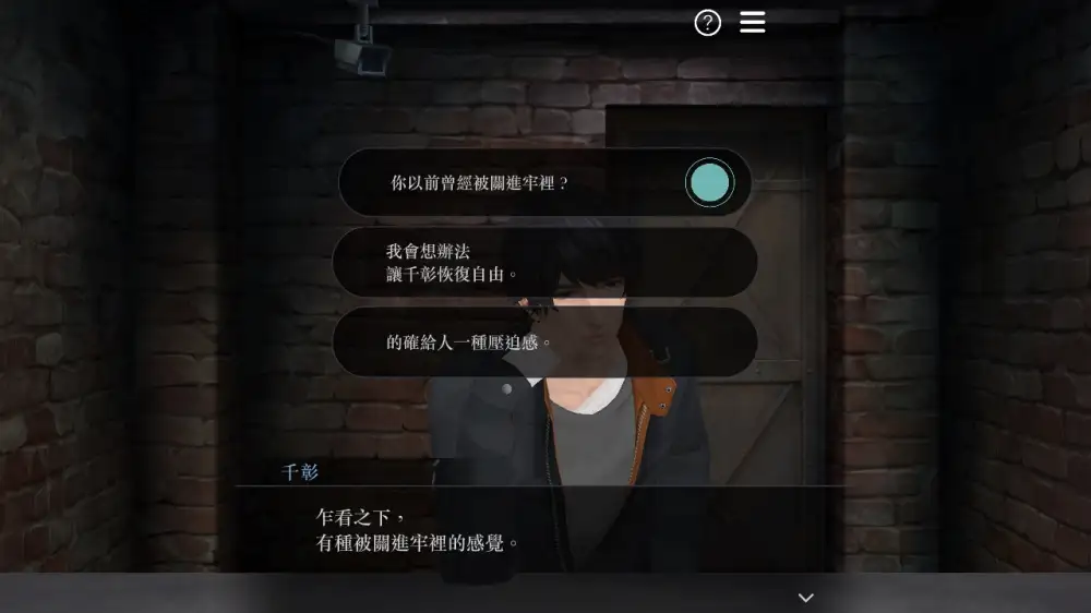 图片[1]-[NS]被囚禁的掌心：Refrain|Toraware no Palm: Refrain中文-猫叔电玩