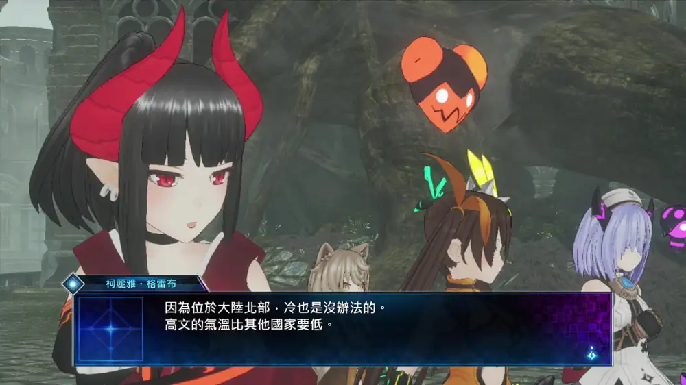 图片[2]-[NS]死亡终局：轮回试炼|Death end re;Quest中文-猫叔电玩