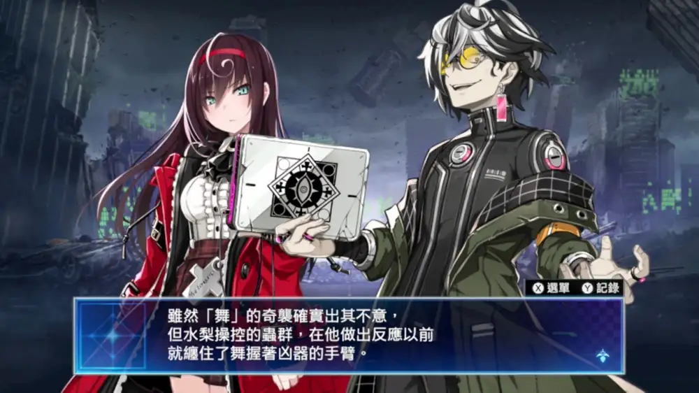 图片[3]-[NS]死亡终局：轮回试炼代码Z|Death end re;Quest Code Z-猫叔电玩