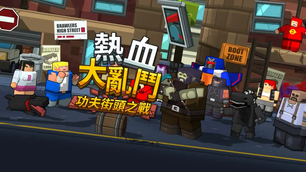 [NS]热血大乱斗：功夫街头之战|Smash Club: Streets of Shmeenis中文-猫叔电玩