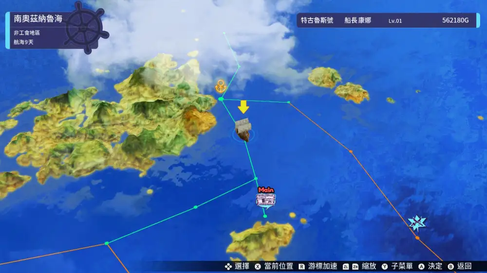 图片[3]-[NS]苍蓝航路|海盗|Buccanyar中文-猫叔电玩