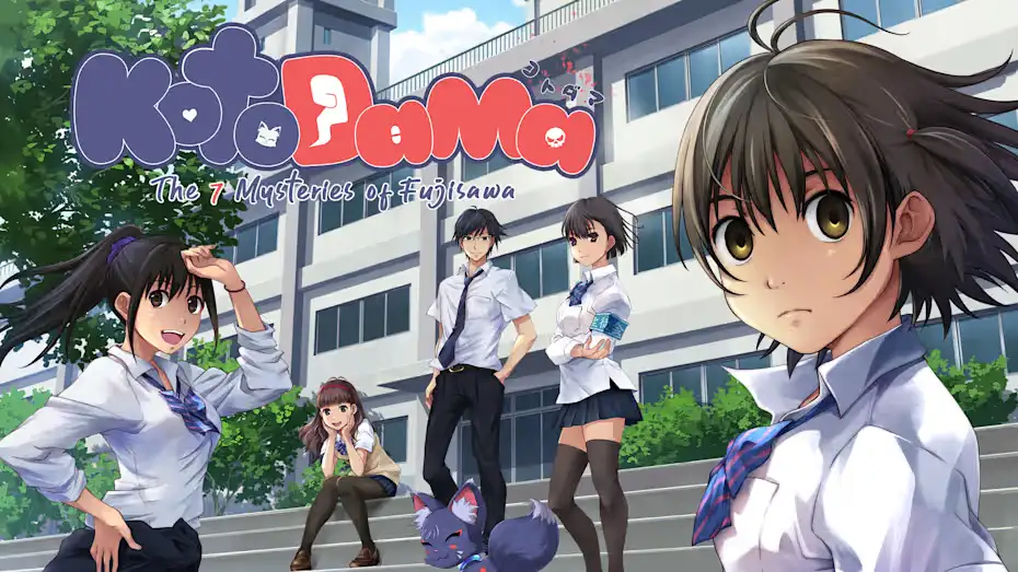 [NS]言灵：藤泽七大秘密|Kotodama: The 7 Mysteries of Fujisawa-猫叔电玩