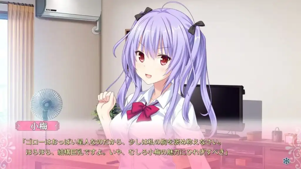 图片[1]-[NS]有她在身边的幸福：Summer Surprise|Tonari ni Kanojo no Iru Shiawase: Summer Surprise-猫叔电玩