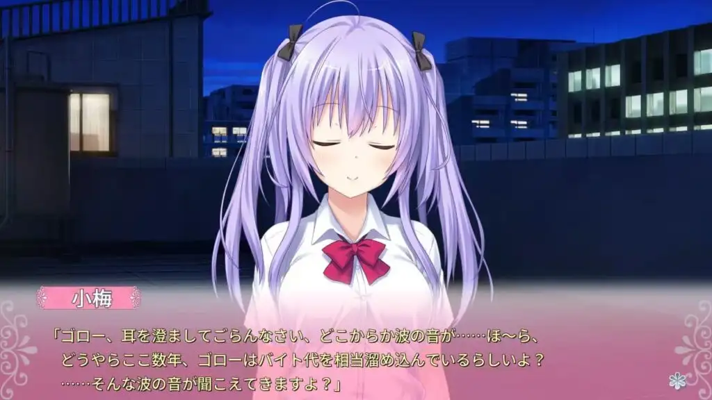 图片[2]-[NS]有她在身边的幸福：Summer Surprise|Tonari ni Kanojo no Iru Shiawase: Summer Surprise-猫叔电玩