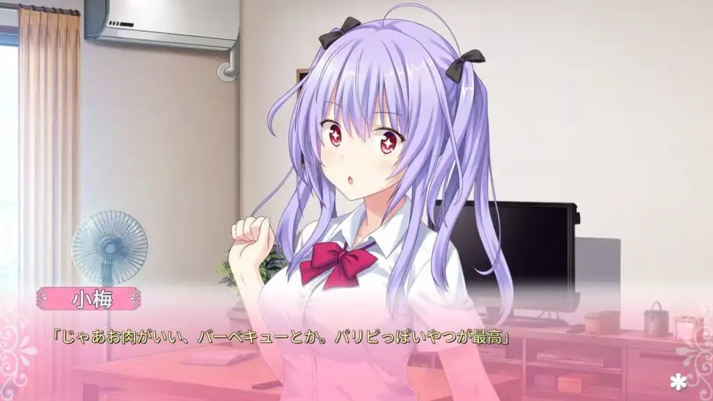 图片[3]-[NS]有她在身边的幸福：Summer Surprise|Tonari ni Kanojo no Iru Shiawase: Summer Surprise-猫叔电玩