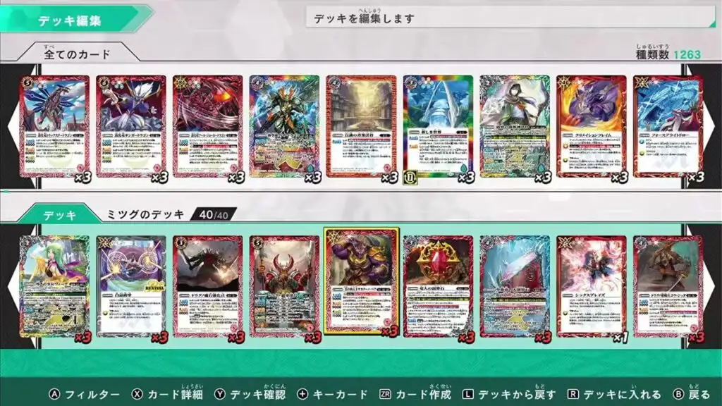 图片[3]-[NS]战斗之魂：连结斗士|Battle Spirits: Connected Battlers-猫叔电玩