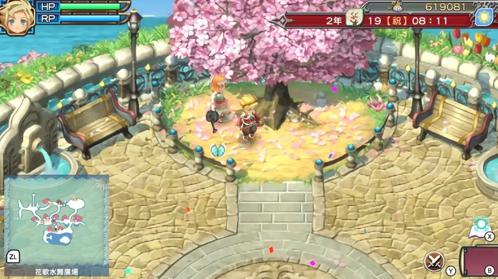 图片[2]-[NS]符文工坊3|符文工房3特别版|Rune Factory 3 Special中文-猫叔电玩