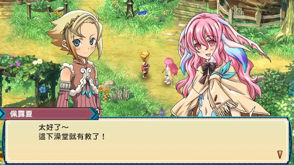 图片[3]-[NS]符文工坊3|符文工房3特别版|Rune Factory 3 Special中文-猫叔电玩