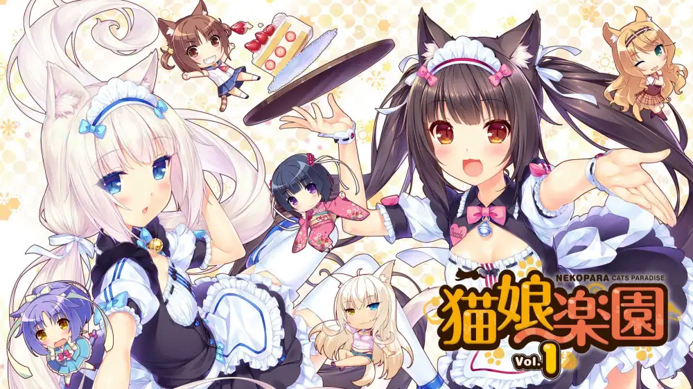 [NS]巧克力和香子兰Vol.1|猫娘乐园Vol.1|NEKOPARA Vol.1中文-猫叔电玩